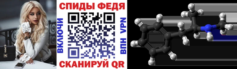 Амфетамин Premium Коммунар