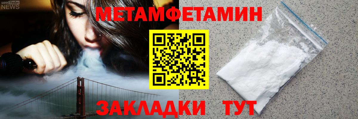 Коммунар  АМФЕТАМИН  Вход с VPN  Amphetamine 97% 