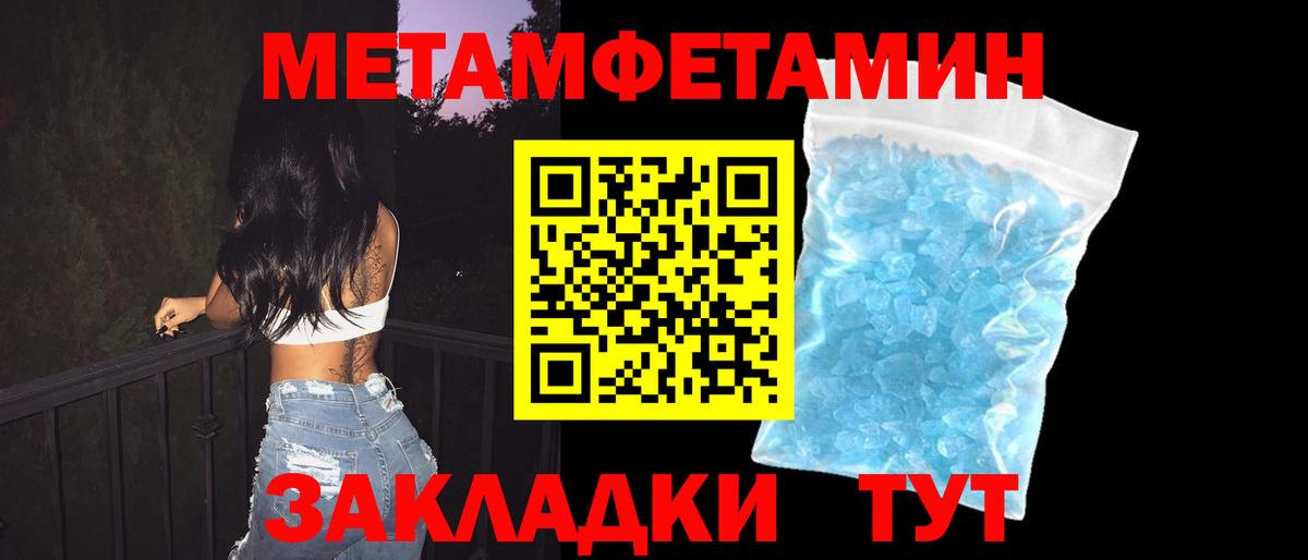 АМФЕТАМИН Premium Коммунар