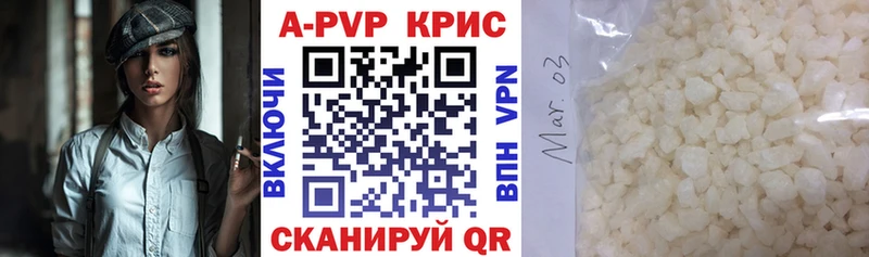где найти наркотики  кракен онион  Альфа ПВП VHQ  Коммунар 