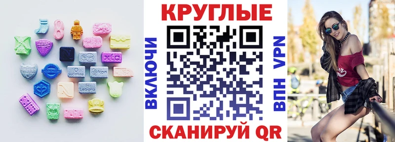 наркотики  mega   Экстази диски  Коммунар 