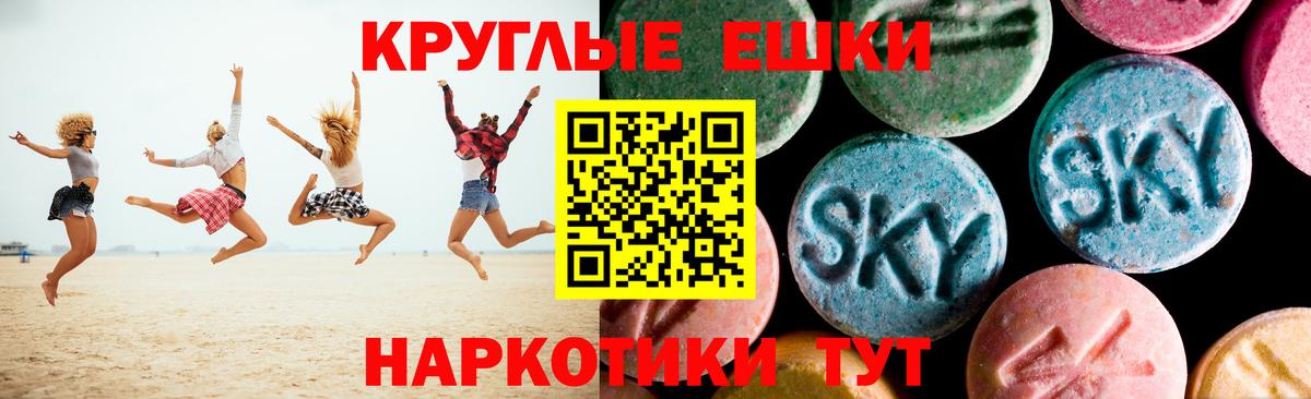 Коммунар  Экстази диски  Ecstasy  Экстази диски  Вход с VPN 