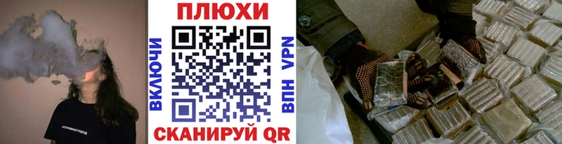 ГАШИШ VHQ  где купить   Коммунар 
