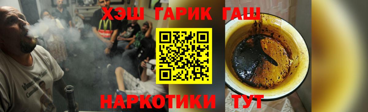 Гашиш hashish Коммунар