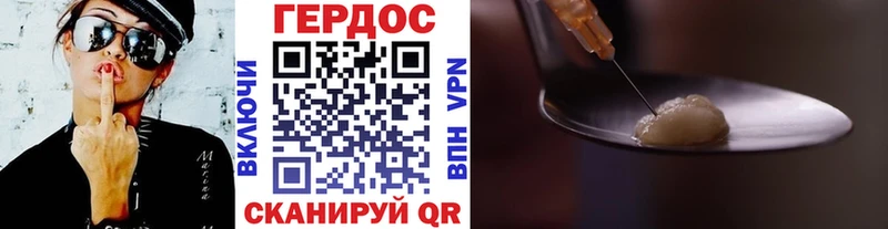 ГЕРОИН герыч  Коммунар 