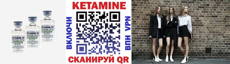 Кетамин ketamine  магазин  наркотиков  Коммунар 