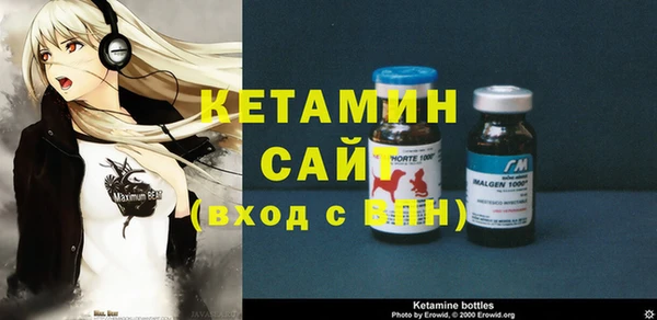 MESCALINE Куртамыш