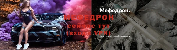 MESCALINE Куртамыш