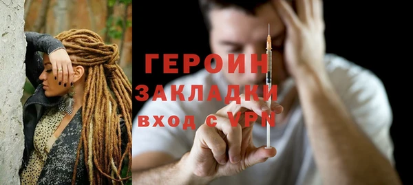 MESCALINE Куртамыш
