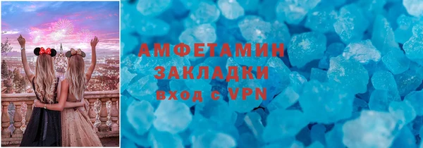 герыч Курчалой