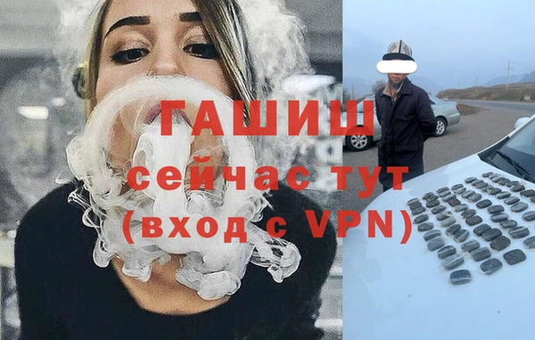 герыч Курчалой