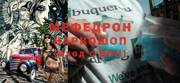 герыч Курчалой