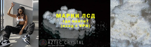 MESCALINE Куртамыш