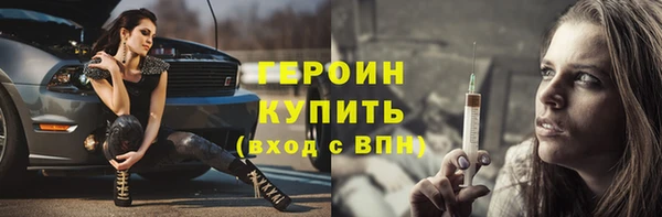 MESCALINE Куртамыш