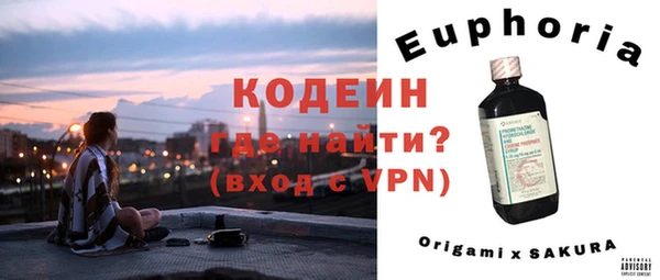 герыч Курчалой