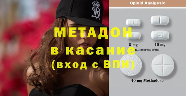 MESCALINE Куртамыш