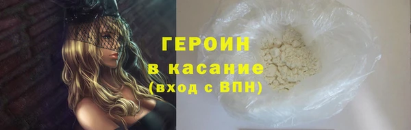 герыч Курчалой