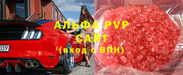 MESCALINE Куртамыш
