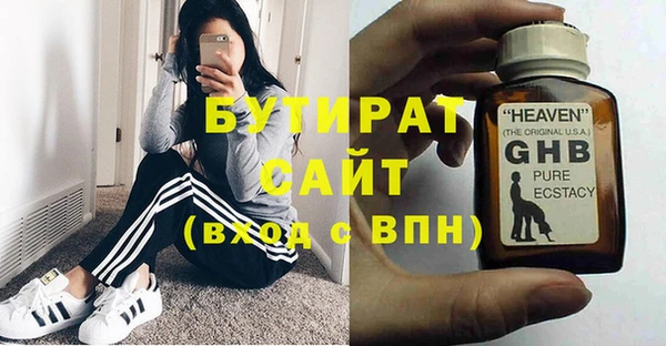 MESCALINE Куртамыш