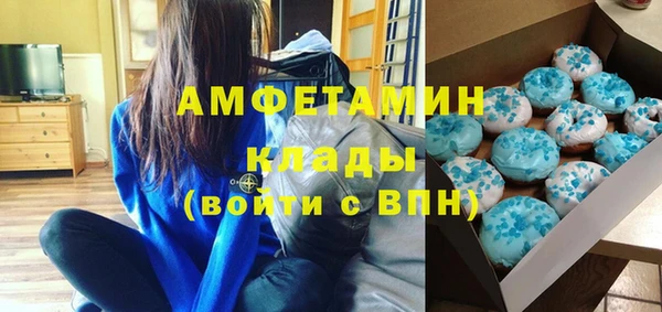 MESCALINE Куртамыш