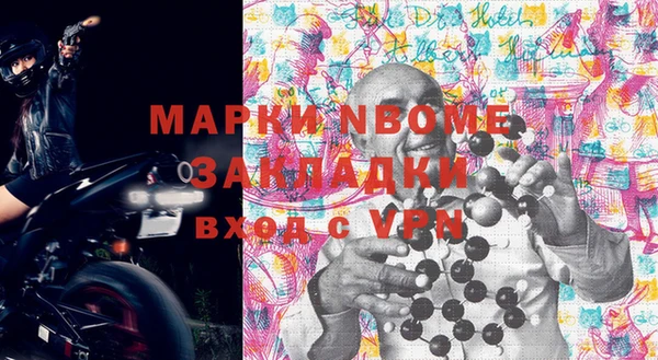 MESCALINE Куртамыш