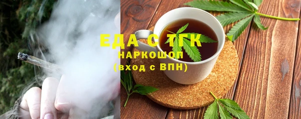 герыч Курчалой