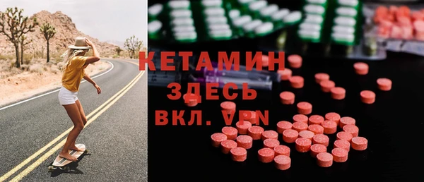 MESCALINE Куртамыш