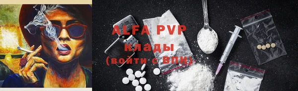 a pvp Куровское