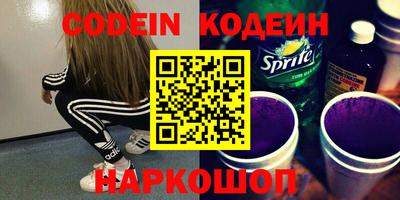 прущий лед Кинель