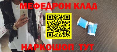 прущий лед Кинель
