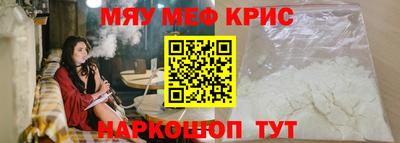прущий лед Кинель