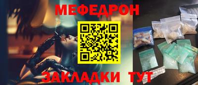 mdma Кимры
