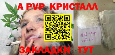 прущий лед Кинель