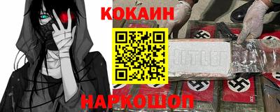стафф Кингисепп