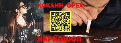 прущий лед Кинель
