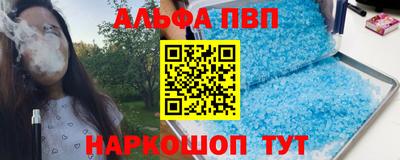 прущий лед Кинель
