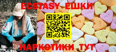стафф Абакан