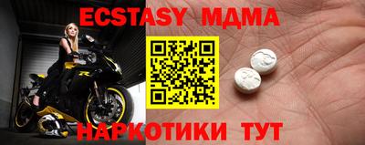 mdma Кимры