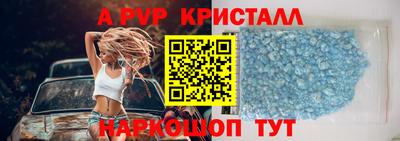 прущий лед Кинель