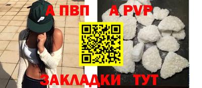 прущий лед Кинель