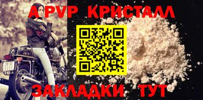прущий лед Кинель