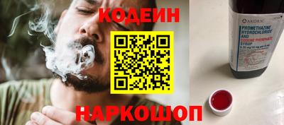 прущий лед Кинель