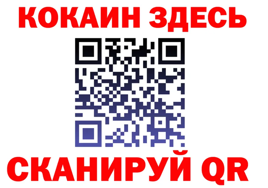 МЕТАДОН VHQ зеркало это гидра Коммунар