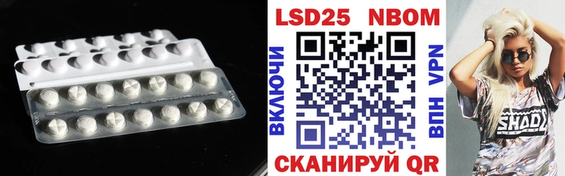LSD-25 экстази ecstasy  как найти   Коммунар 