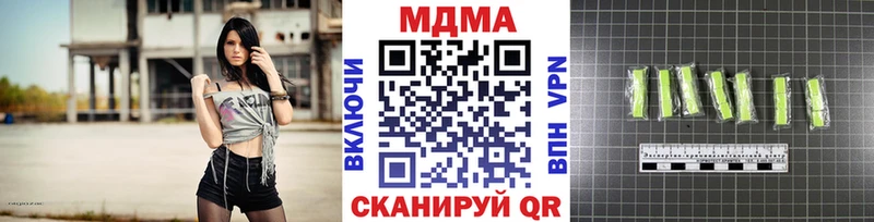МДМА молли  omg зеркало  Коммунар 
