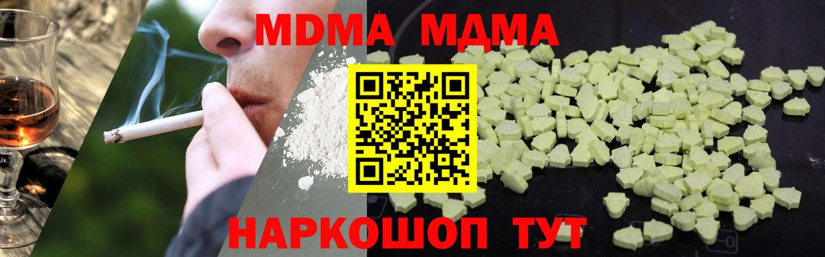 MDMA VHQ Коммунар