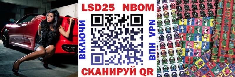 где продают   Коммунар  OMG ТОР  Наркотические марки 1500мкг 
