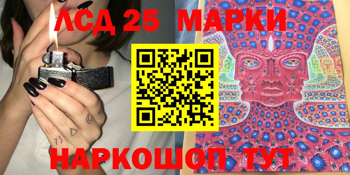 Коммунар  Марки N-bome  Вход с VPN  Марки N-bome 1,8мг 