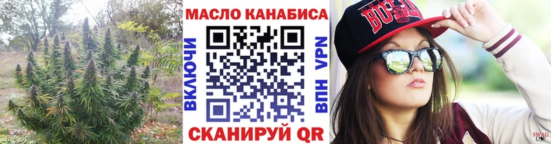 MEGA ссылки  Коммунар  Дистиллят ТГК вейп 