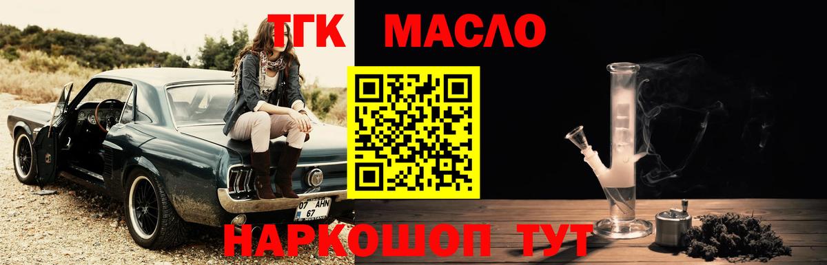 Псилоцибиновые грибы Коммунар